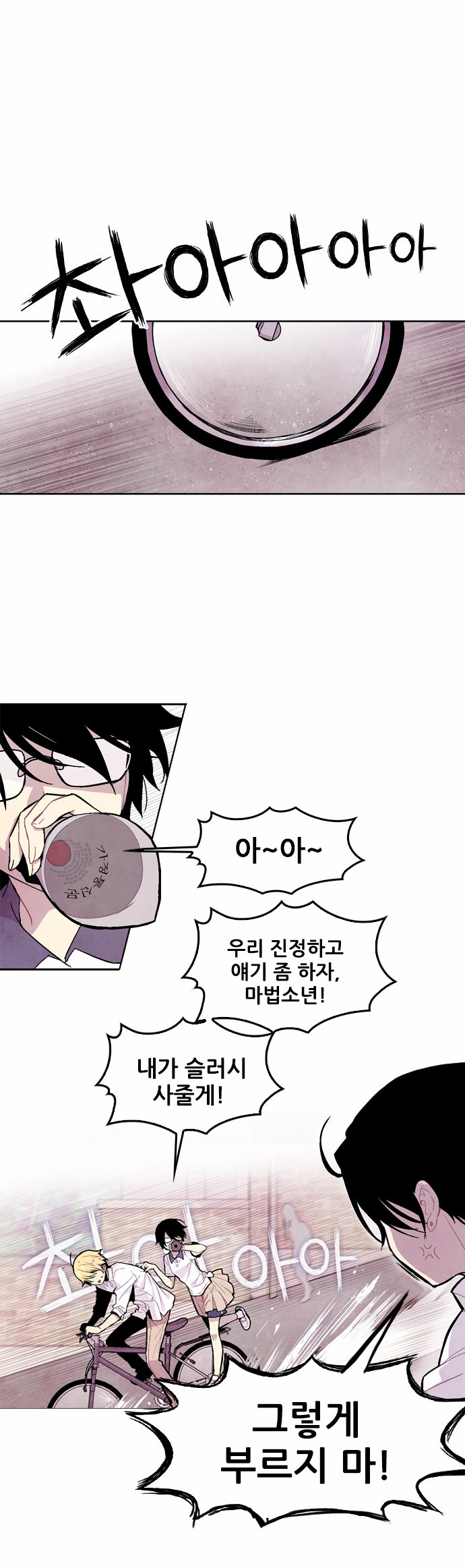 4 페이지
