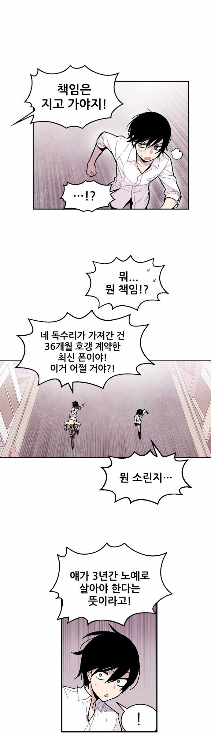 6 페이지
