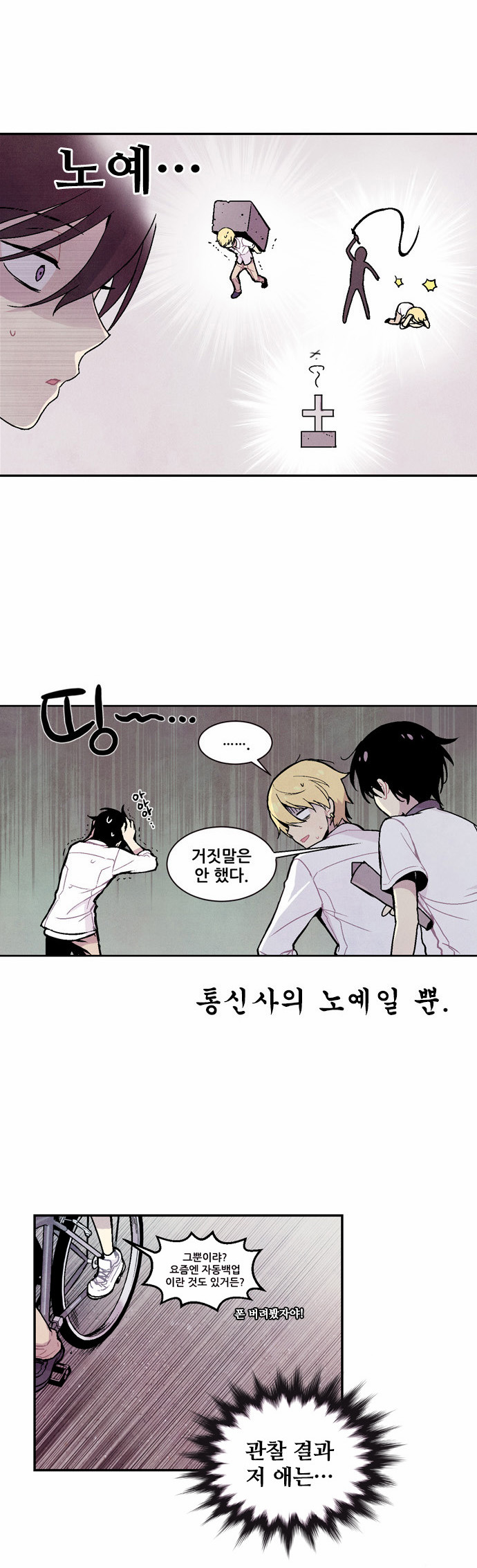 7 페이지