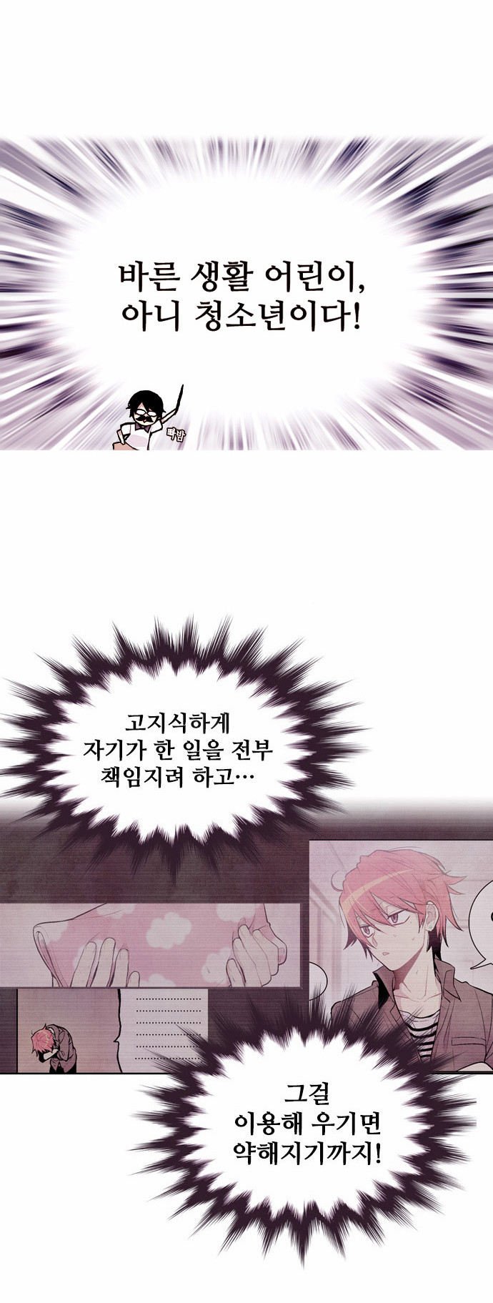 8 페이지
