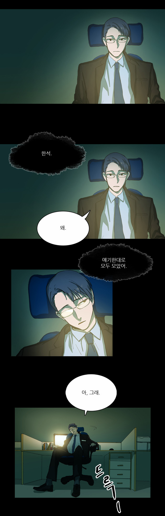 11 페이지