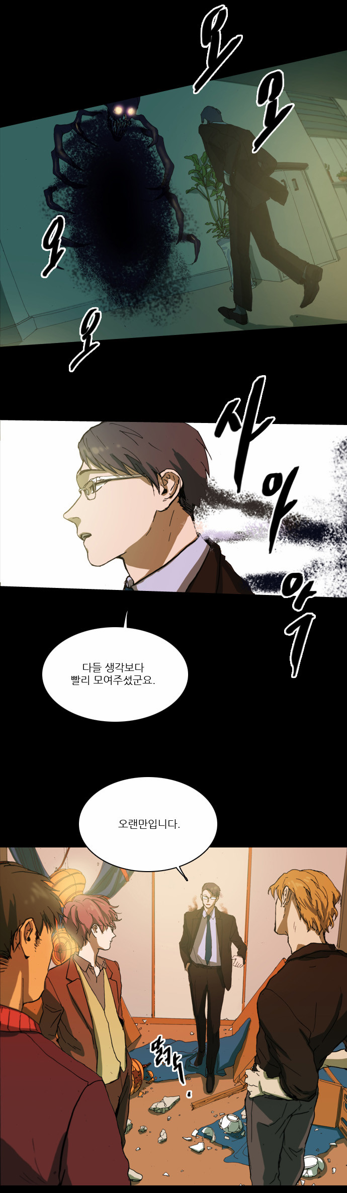 14 페이지