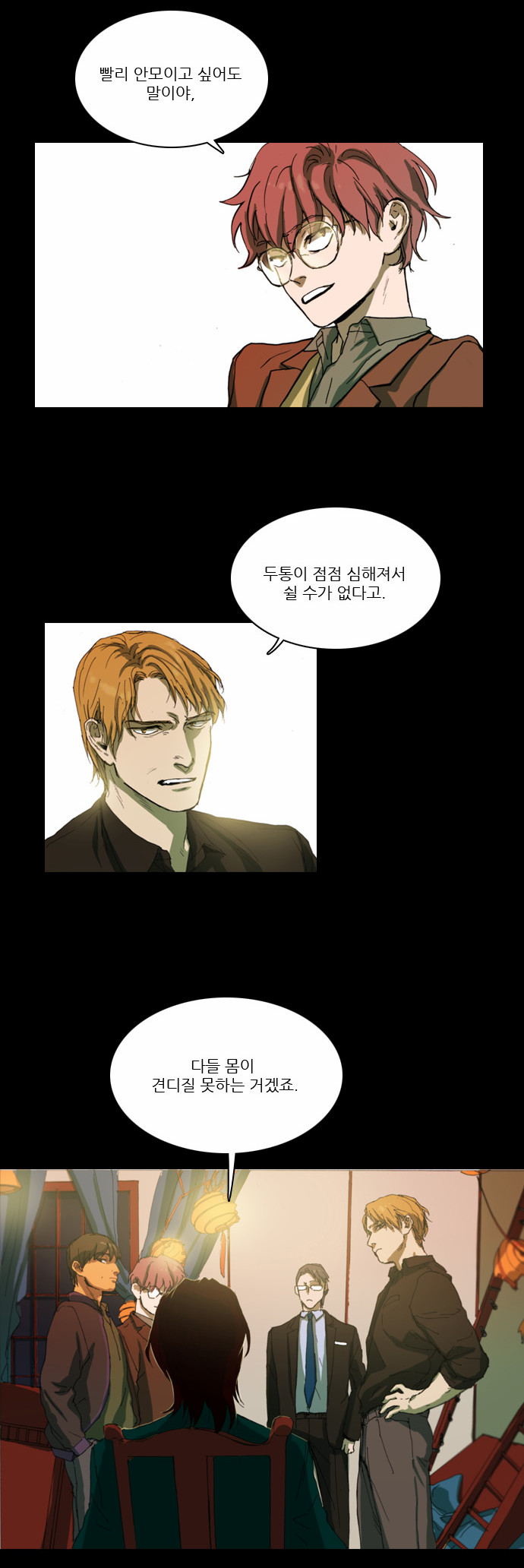 15 페이지