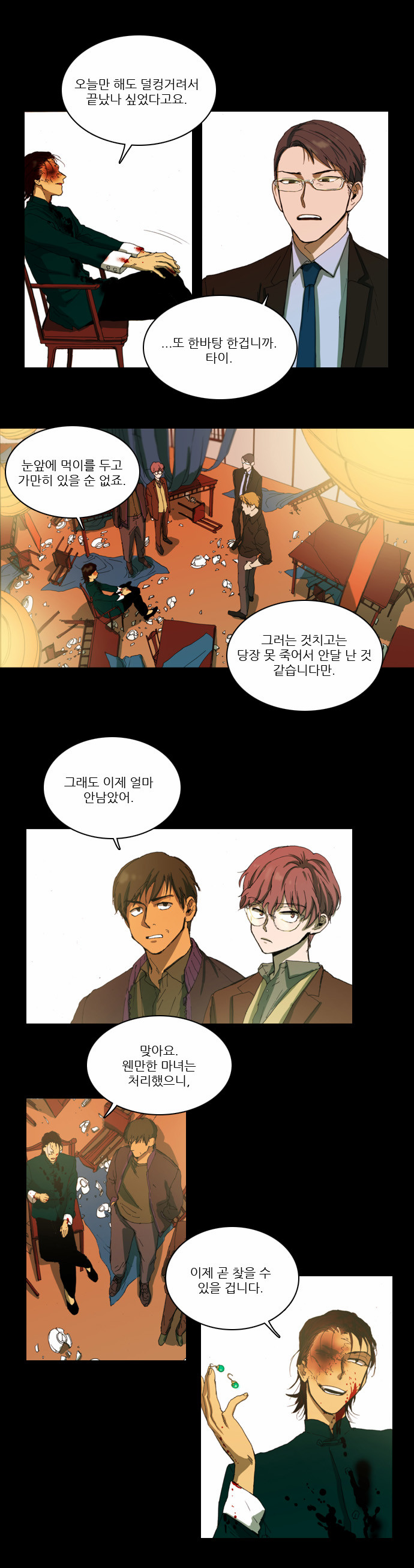 17 페이지