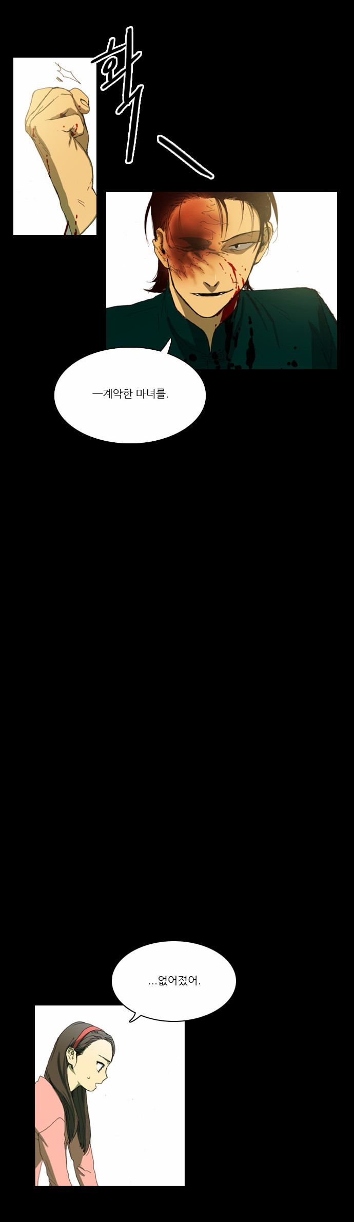 18 페이지
