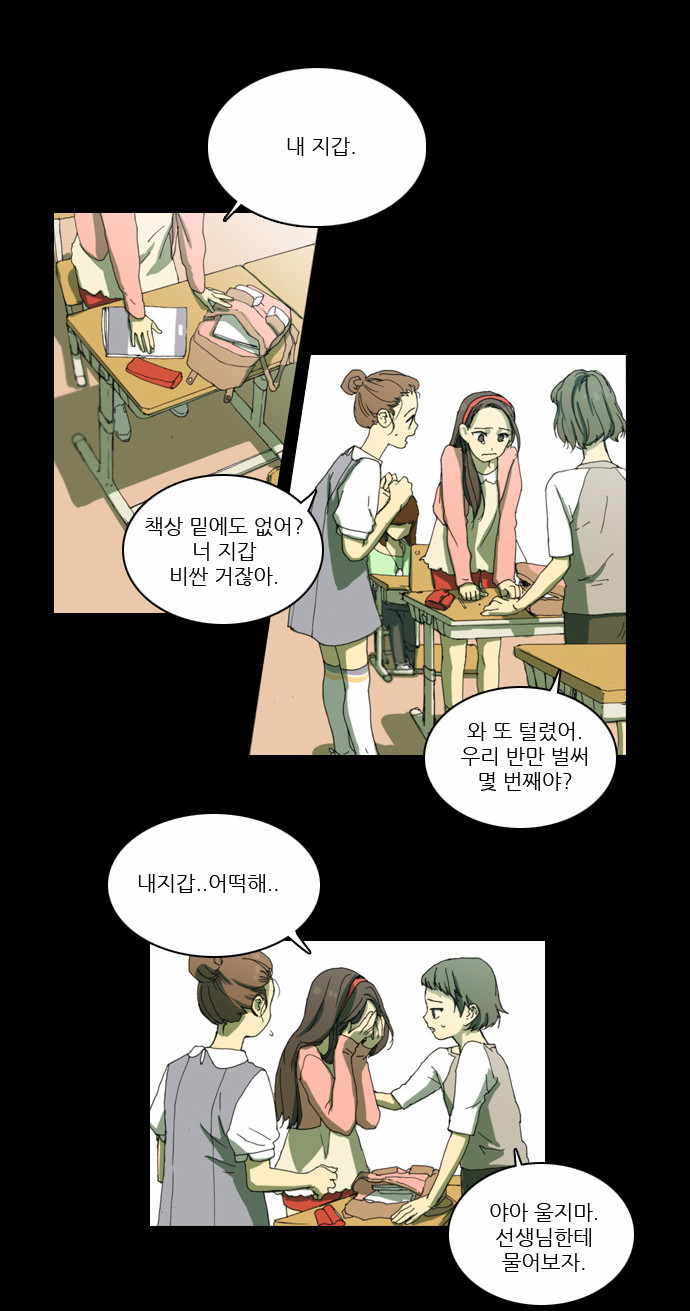 19 페이지