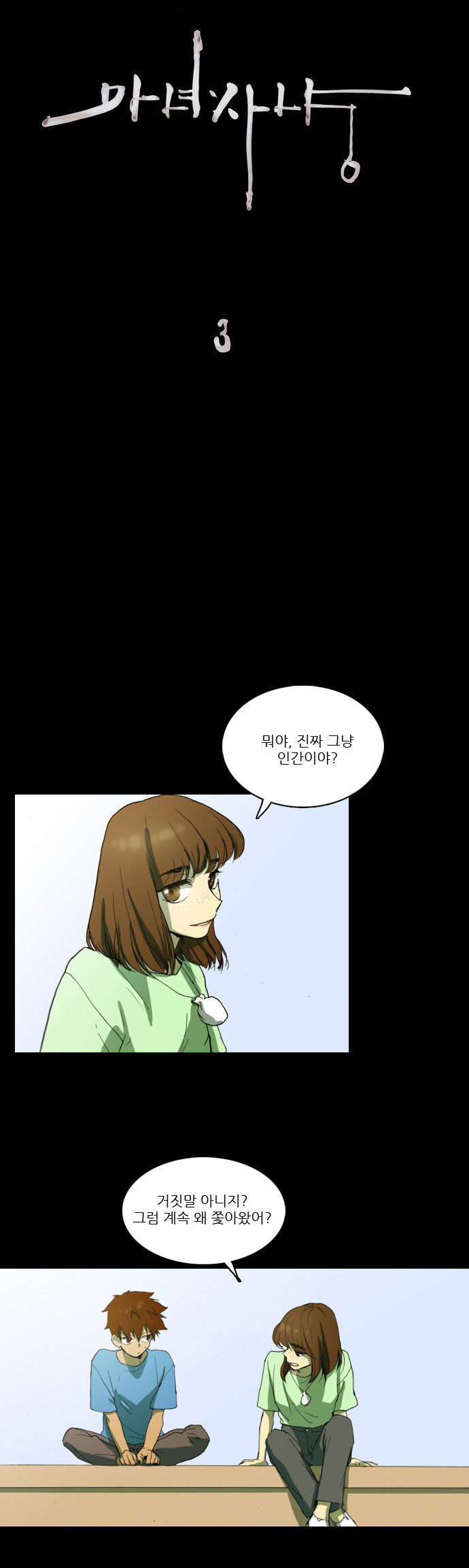 2 페이지
