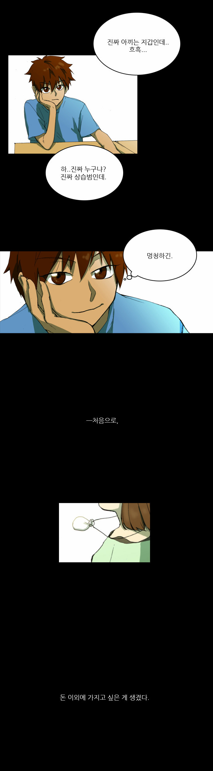 21 페이지