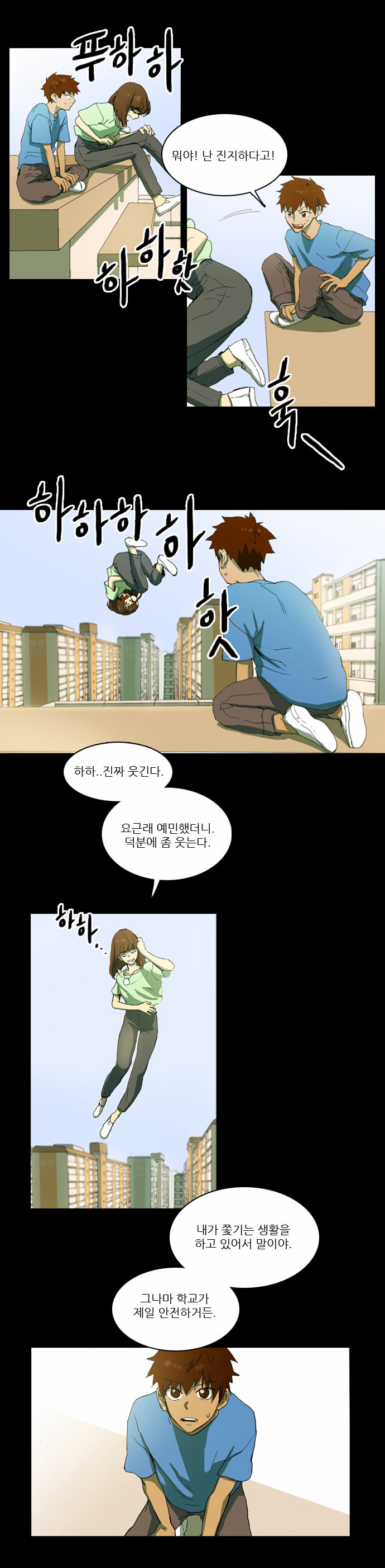 4 페이지