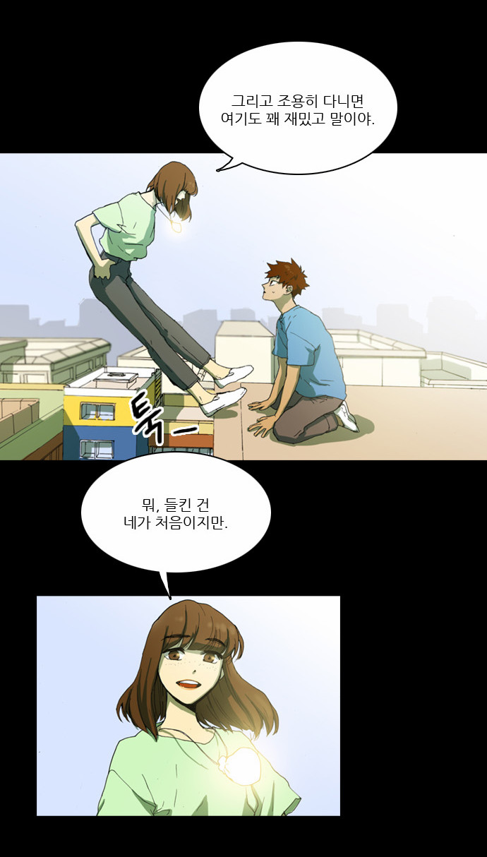 5 페이지