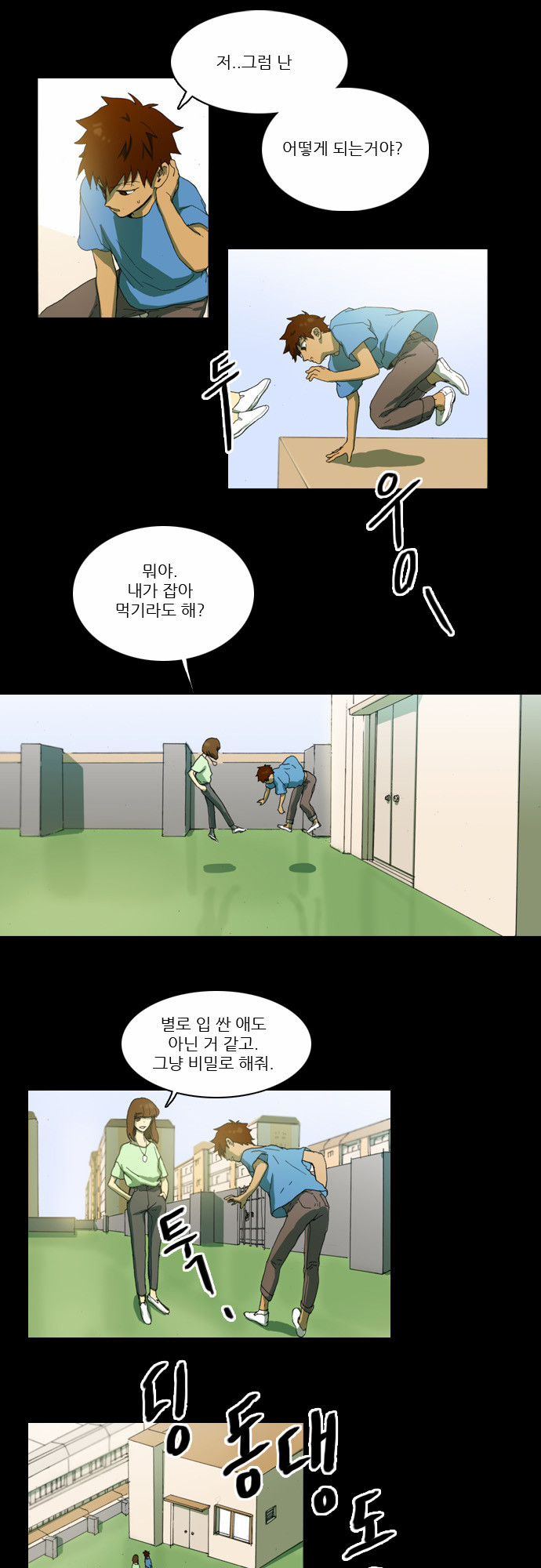6 페이지