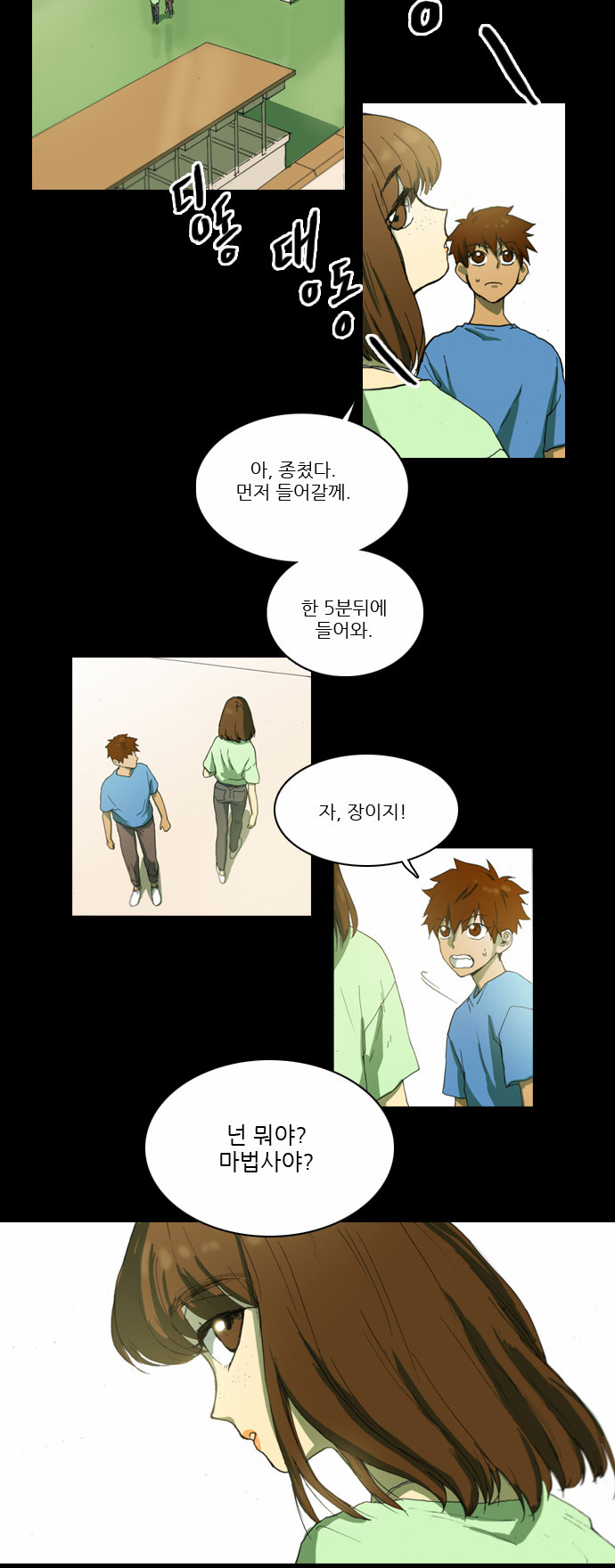 7 페이지