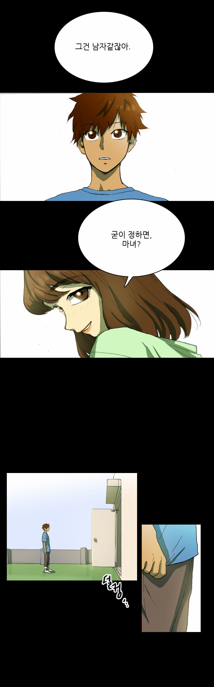 9 페이지