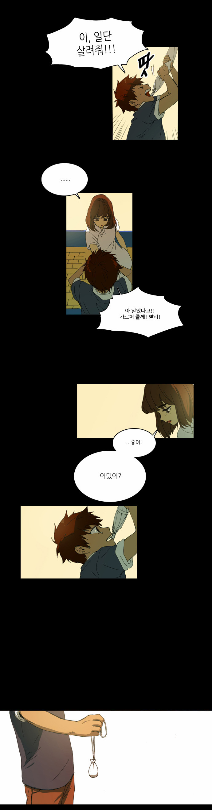 13 페이지