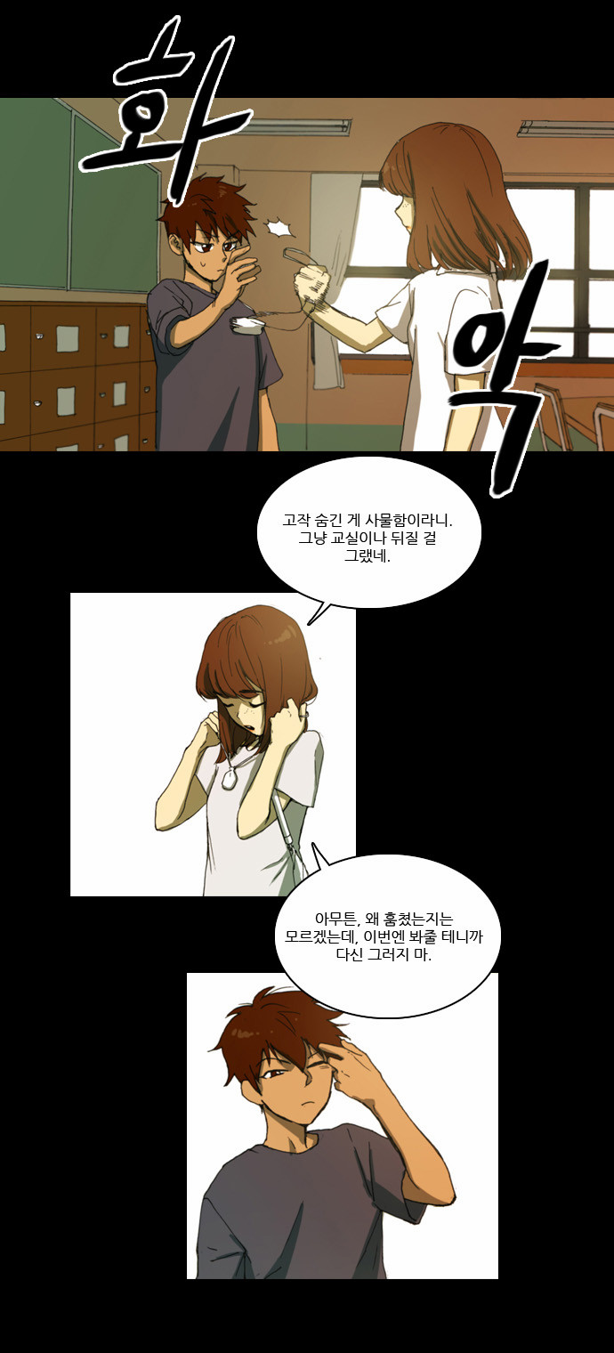 14 페이지