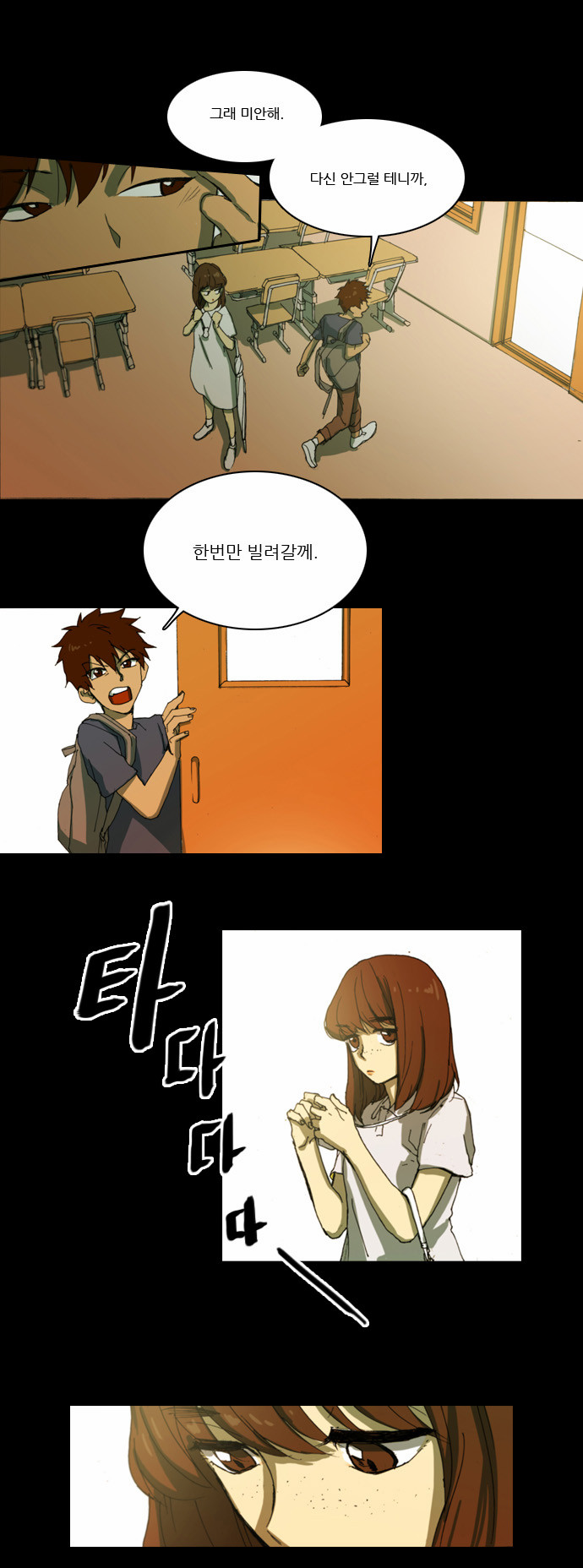 15 페이지