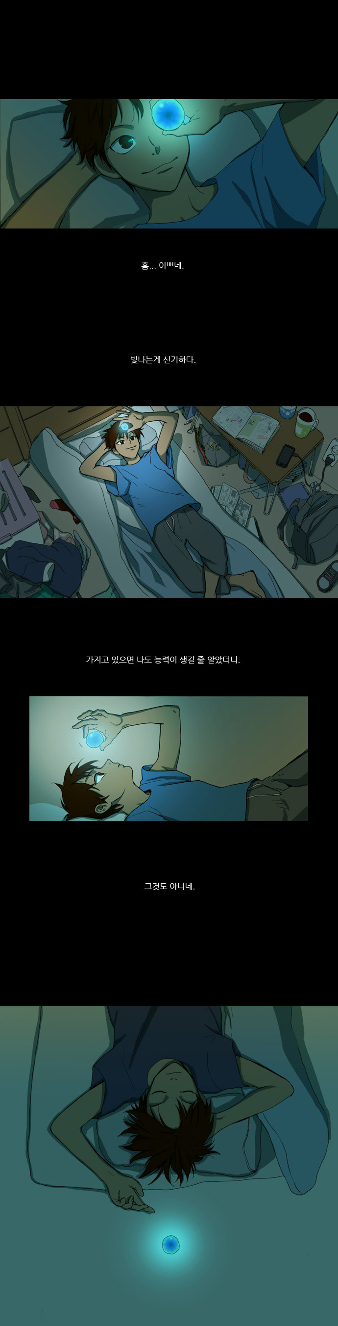 19 페이지
