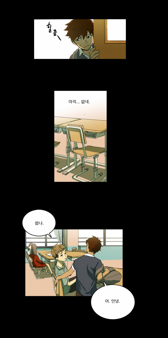 21 페이지