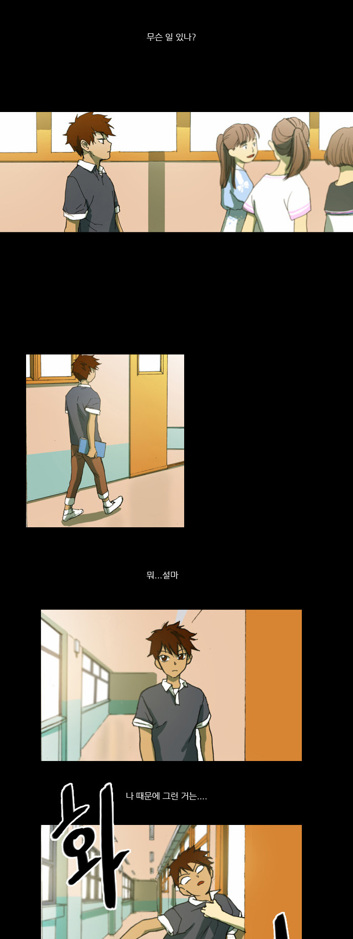 23 페이지