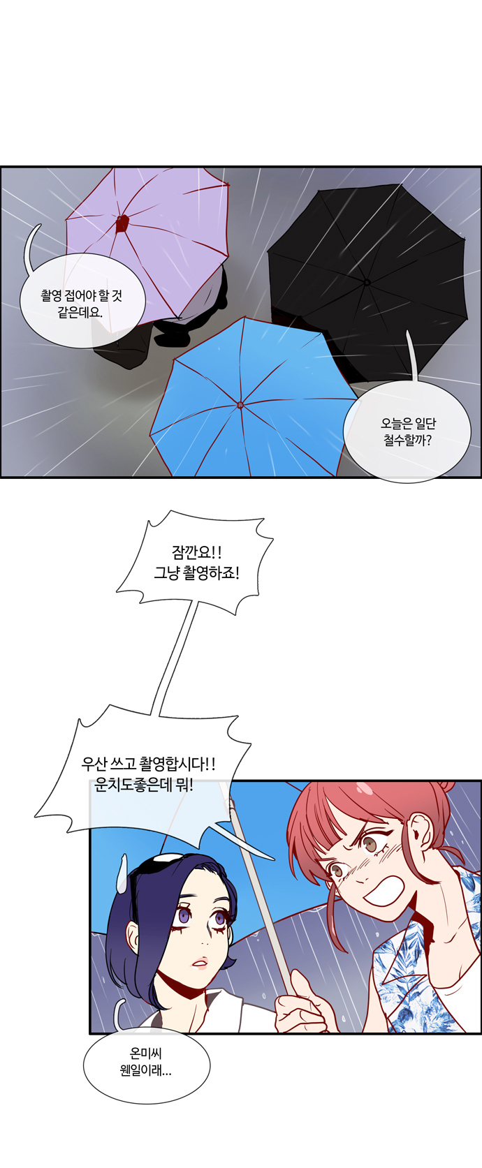 13 페이지