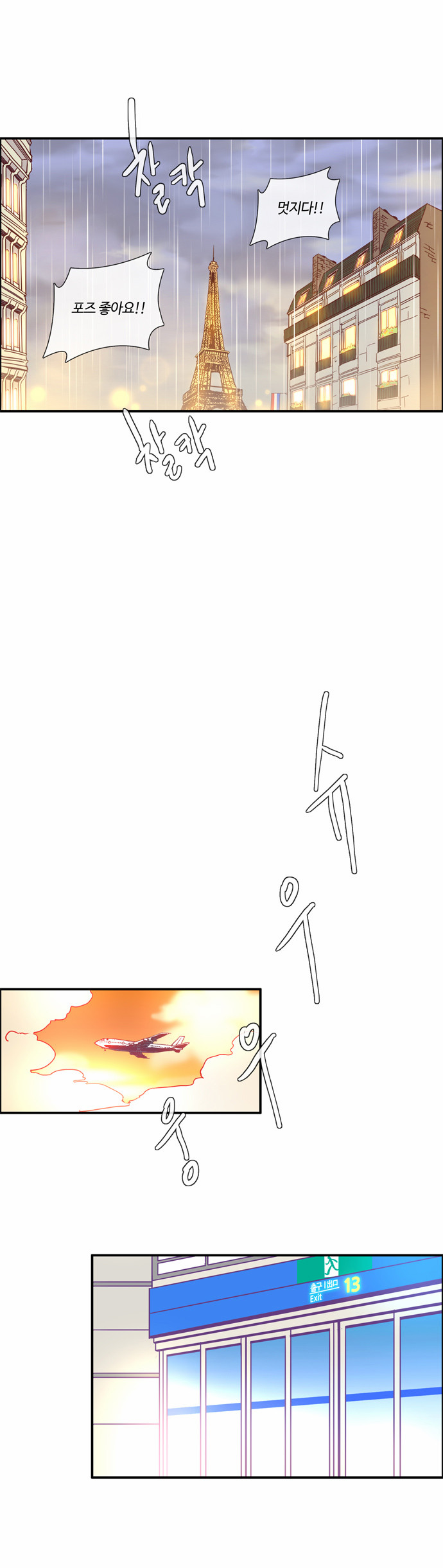 14 페이지
