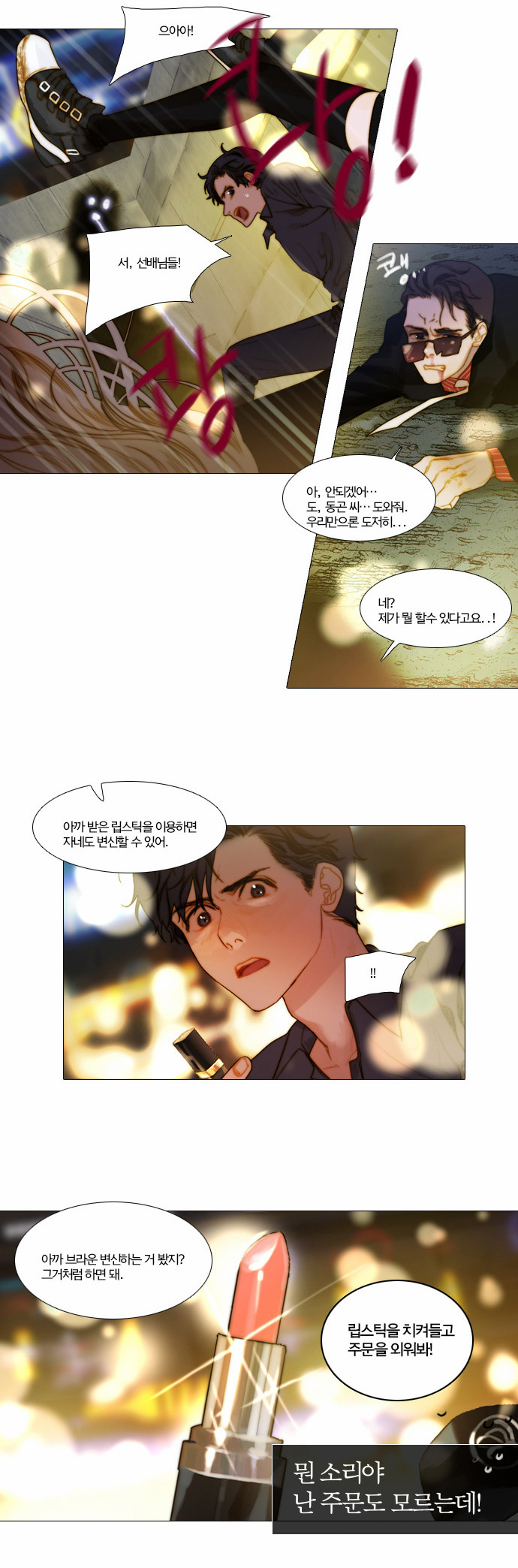 13 페이지