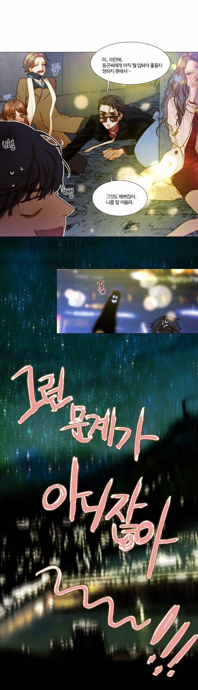 17 페이지