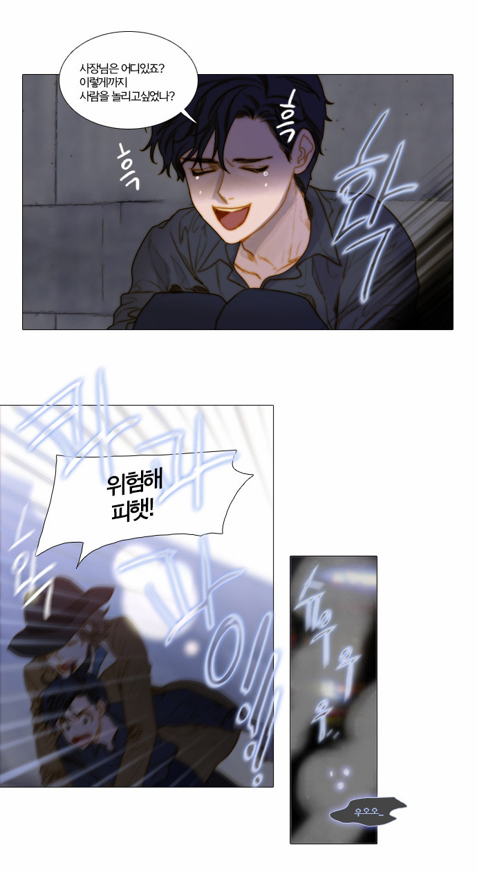 8 페이지