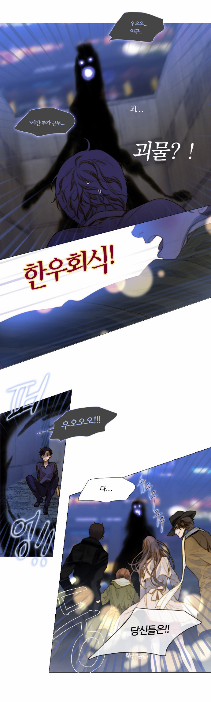 9 페이지