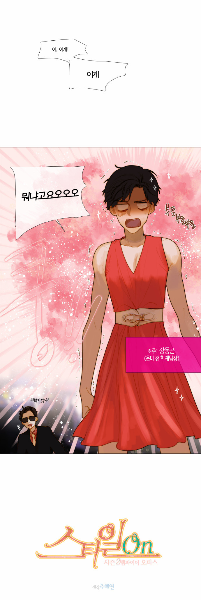 1 페이지