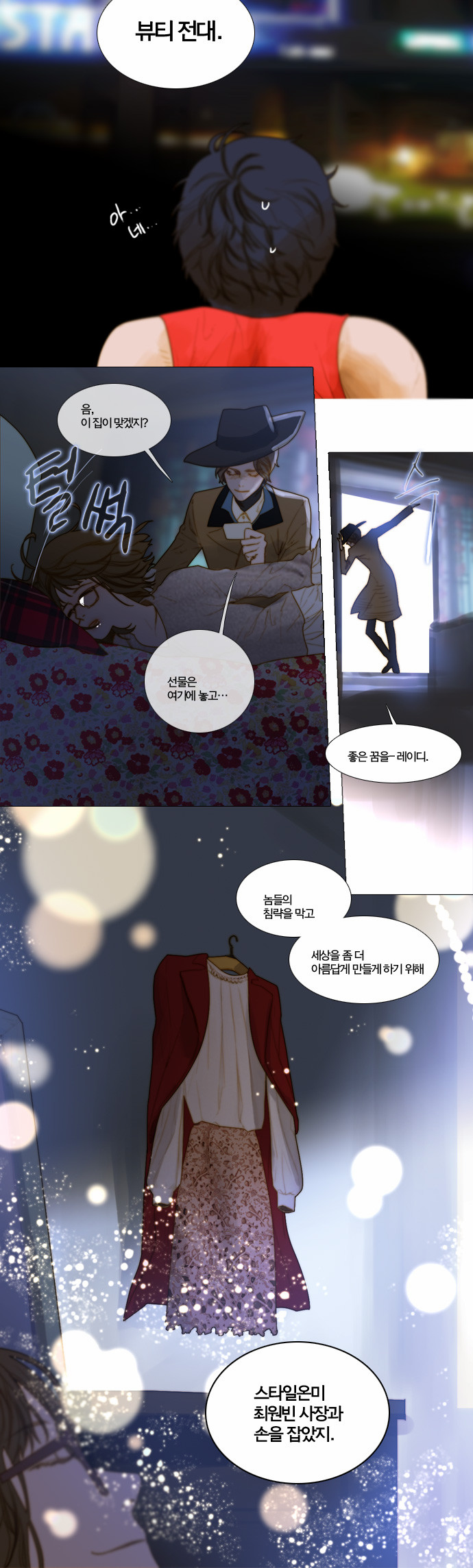 11 페이지