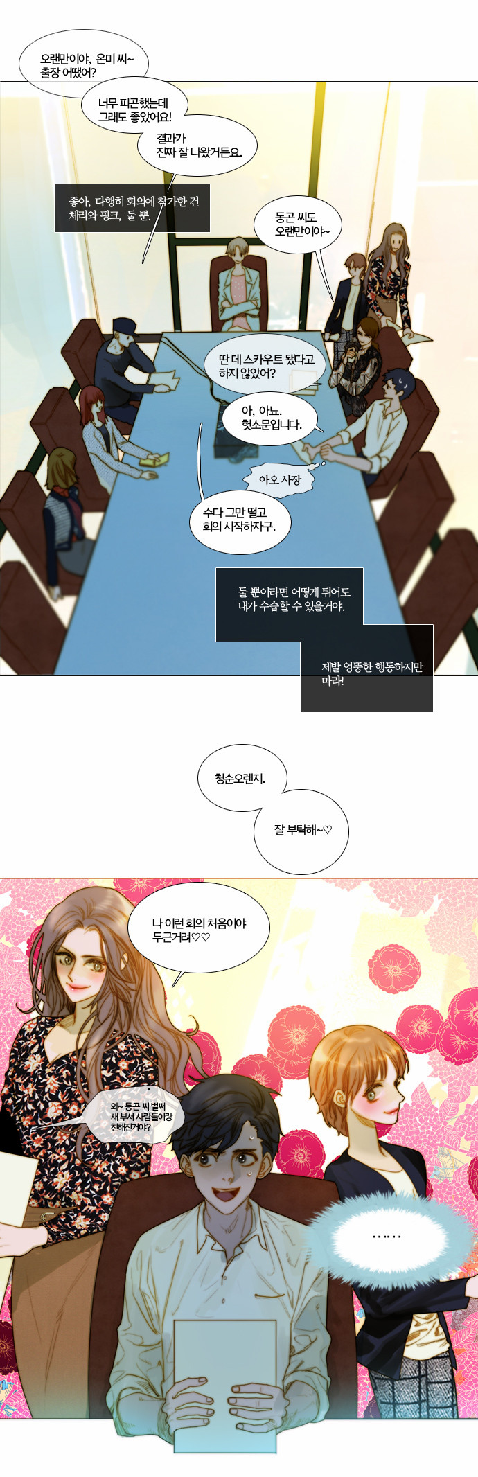 1 페이지