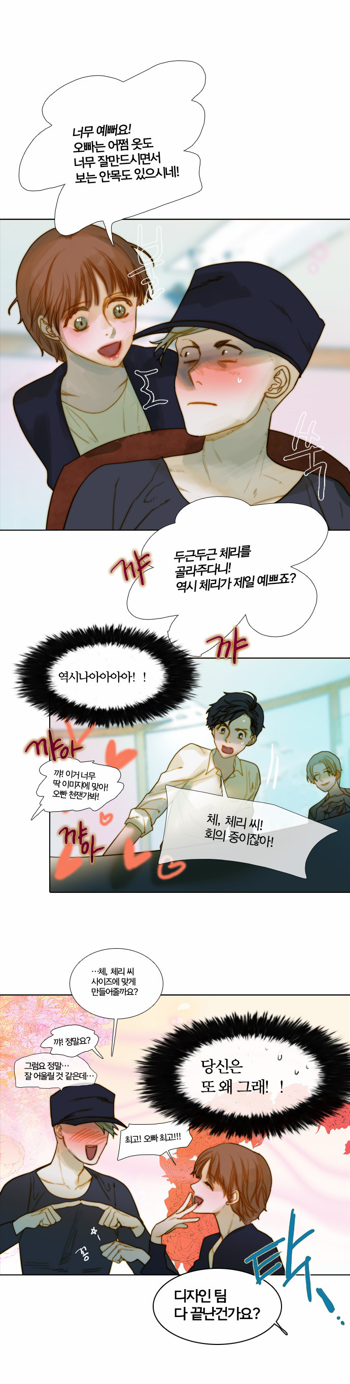12 페이지