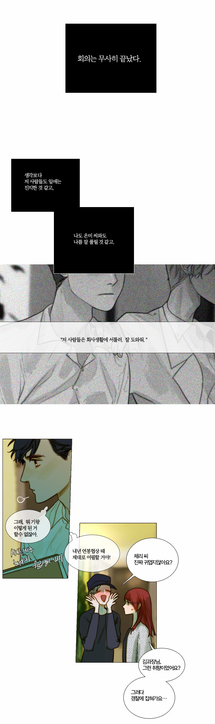 19 페이지