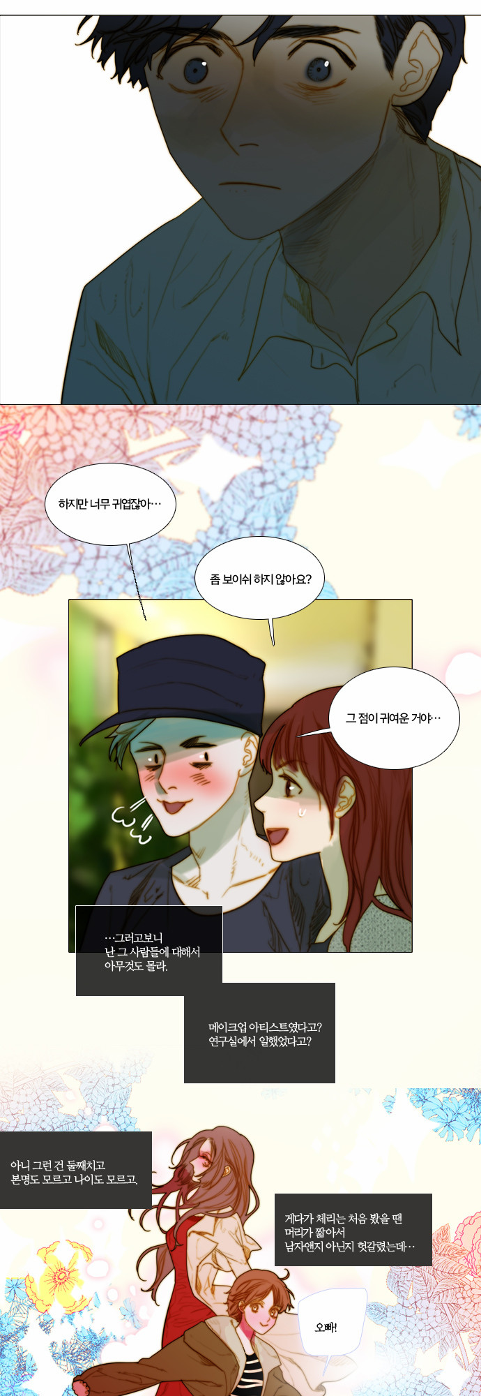 21 페이지