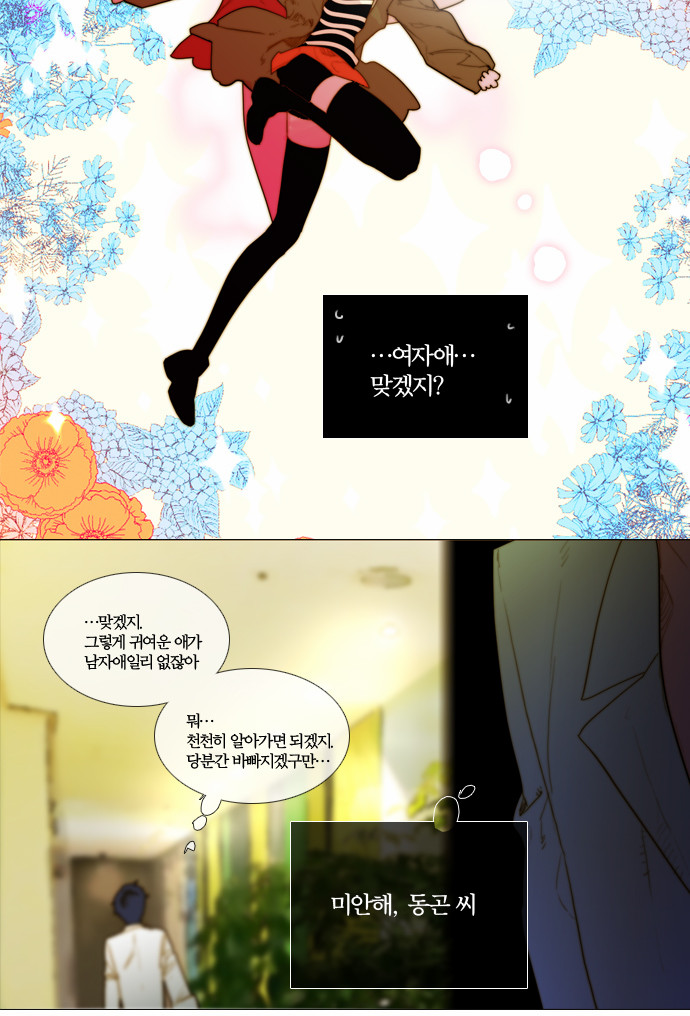 22 페이지