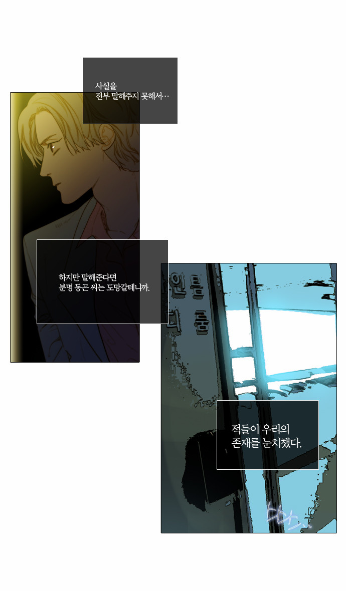 23 페이지