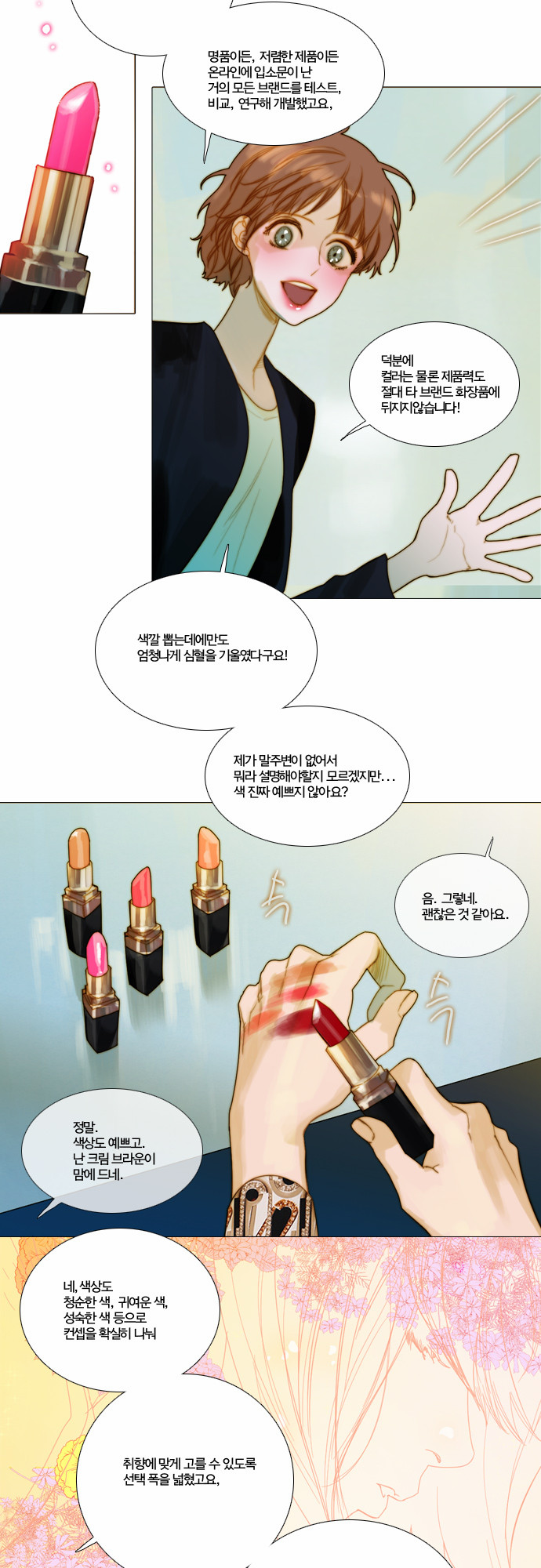 4 페이지