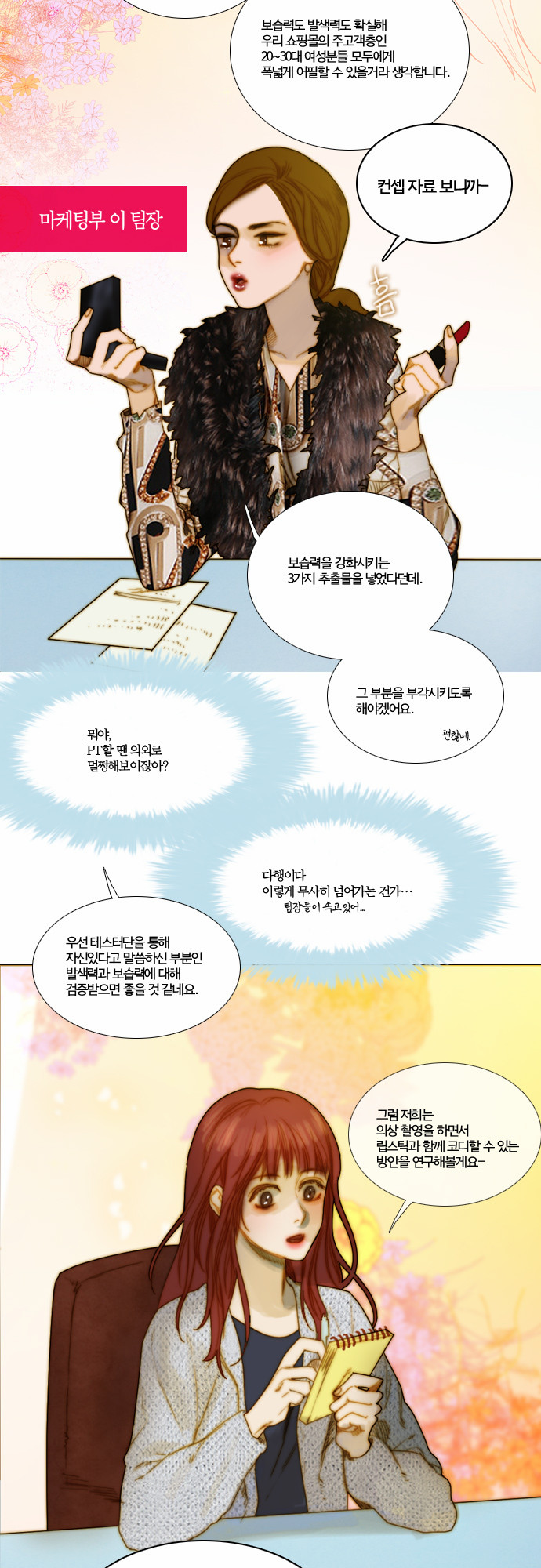 5 페이지