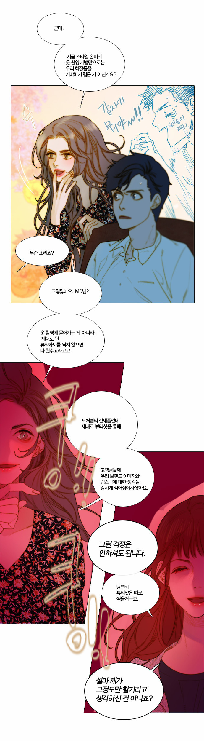 8 페이지
