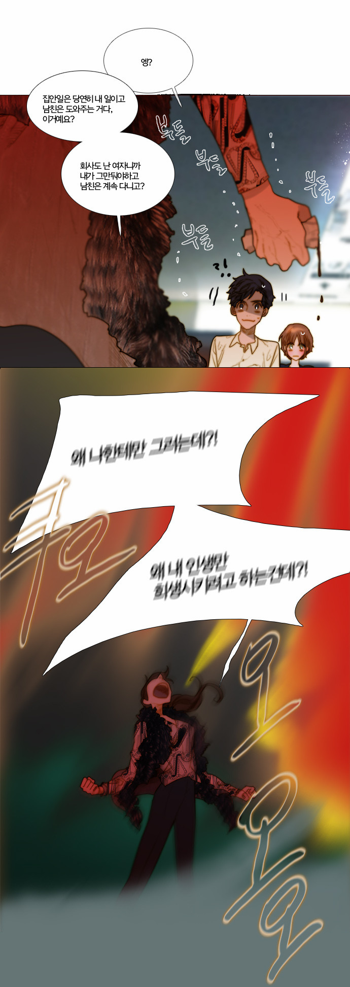 11 페이지
