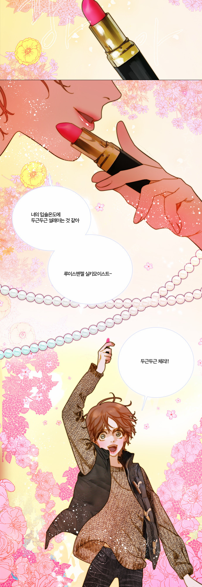 14 페이지