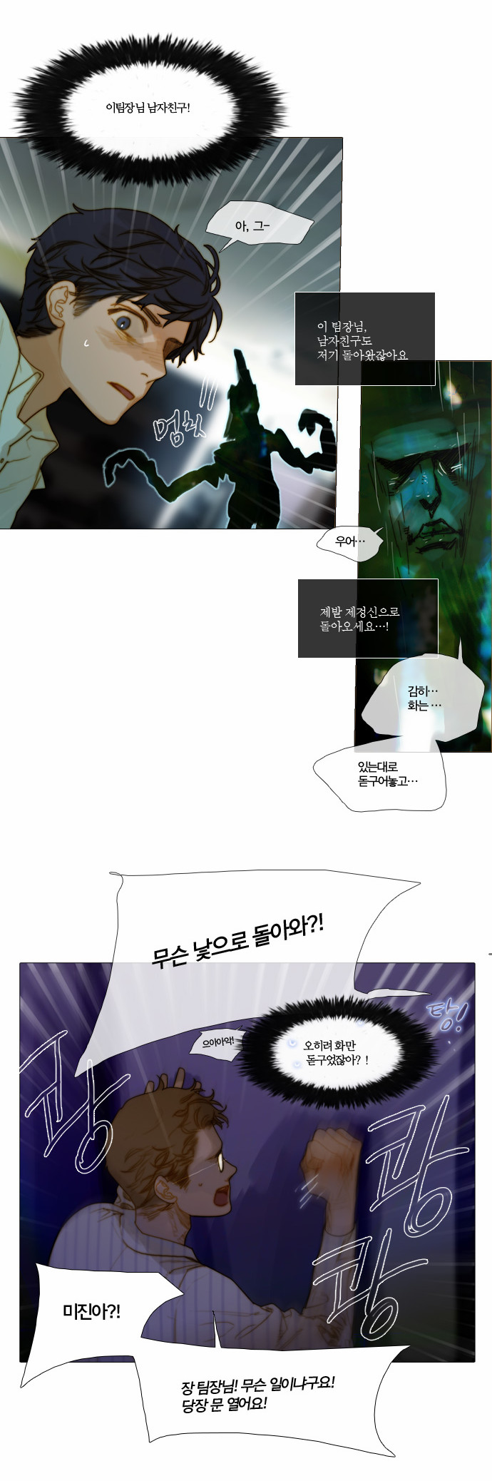 19 페이지