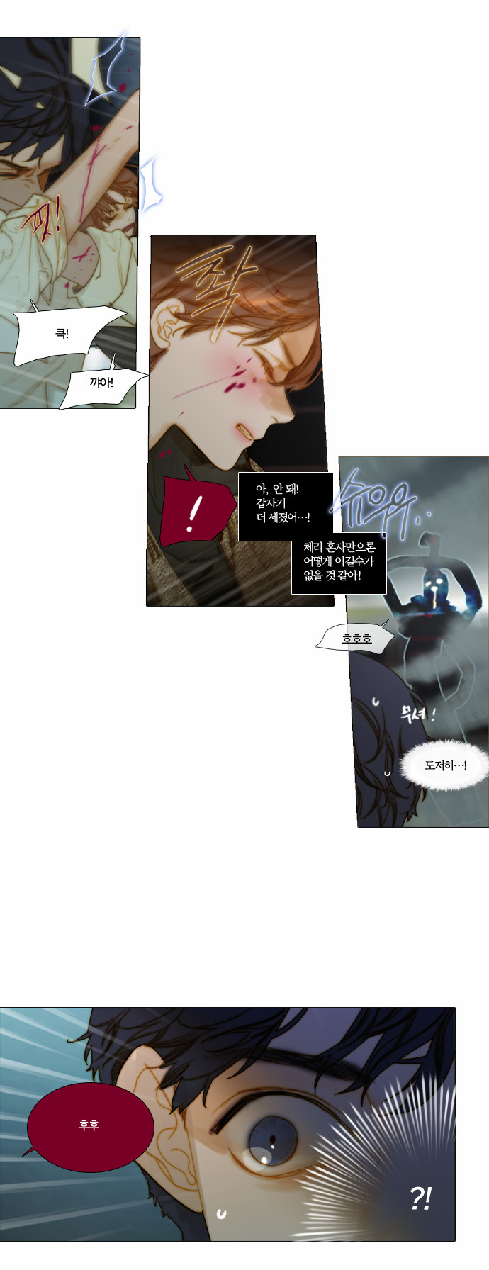 20 페이지