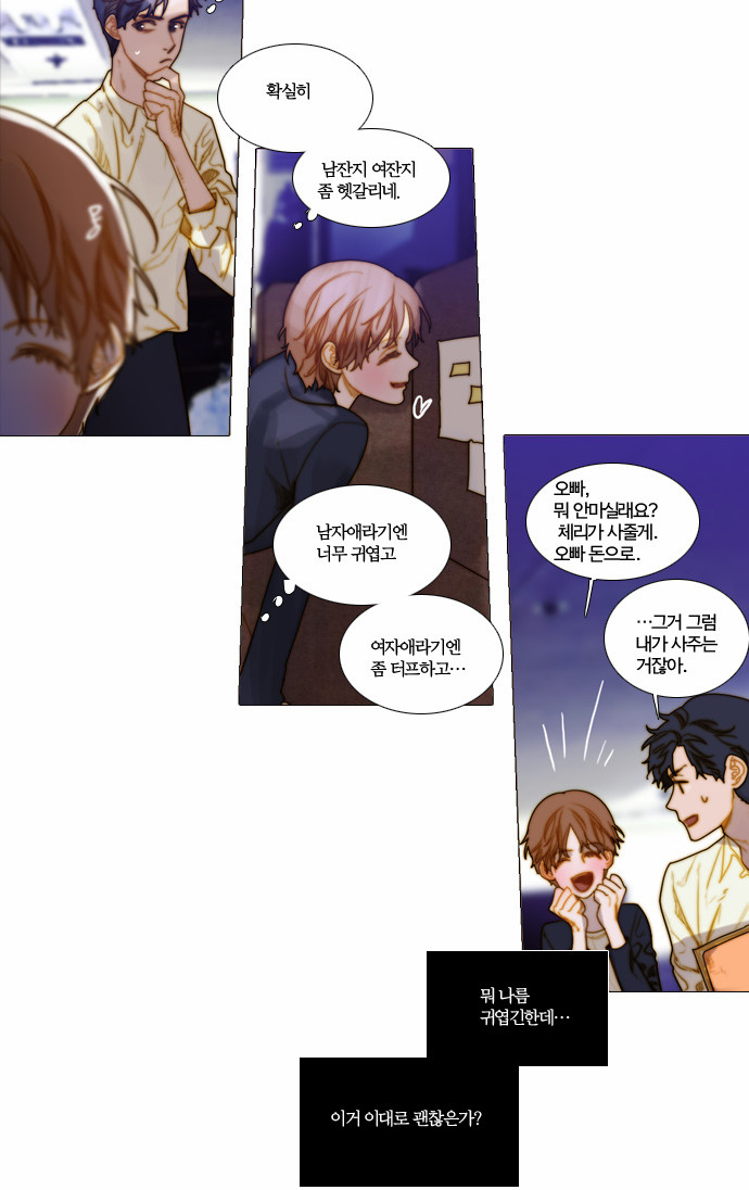 4 페이지