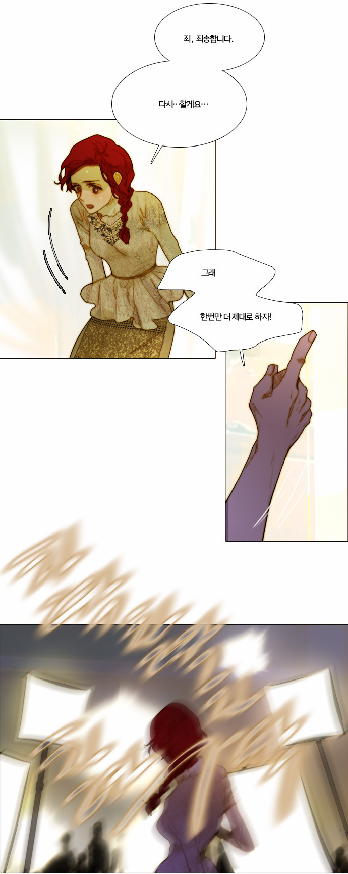 13 페이지