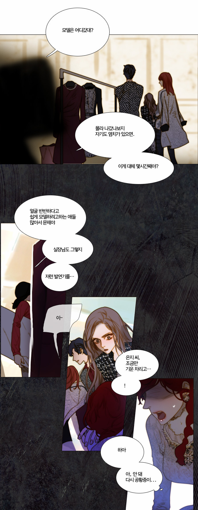 17 페이지