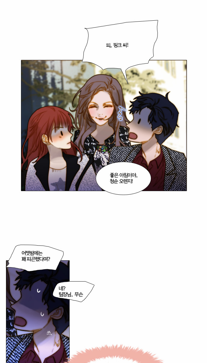 2 페이지