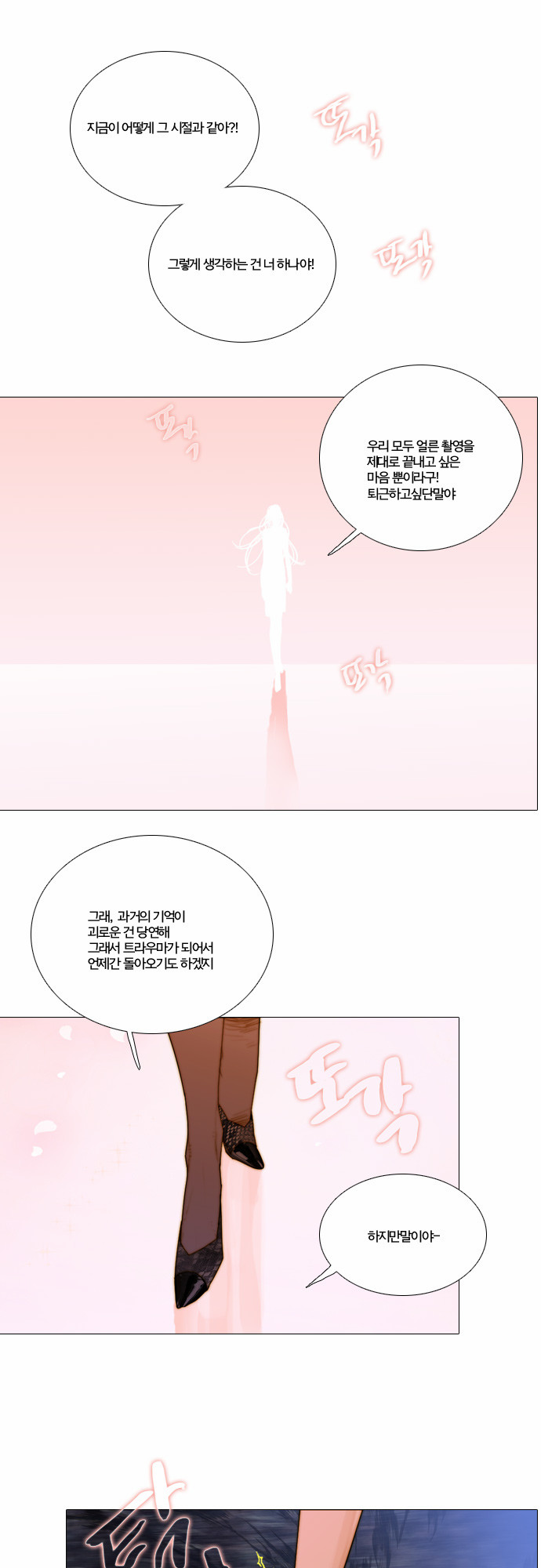 16 페이지