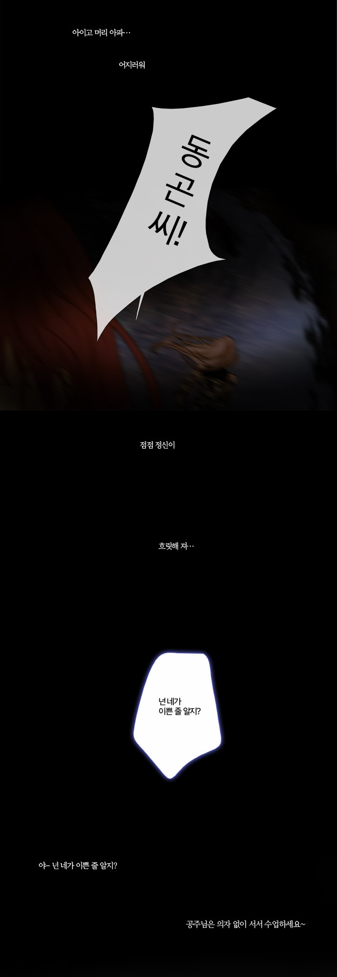 9 페이지